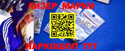 бутират Будённовск