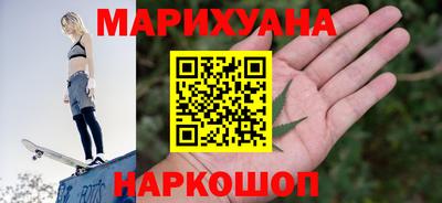 гашиш Бугуруслан