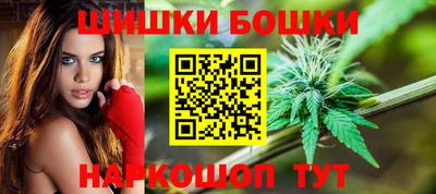 бутик Волжск