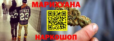 гашиш Бугуруслан