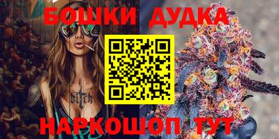 гашиш Бугуруслан