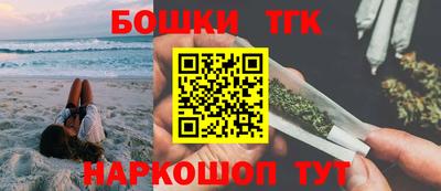 бутик Волжск