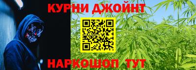 бутик Волжск