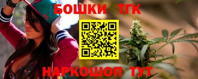 бутик Волжск