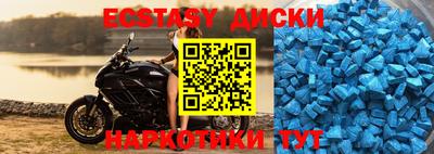 винт Волгодонск