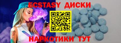винт Волгодонск