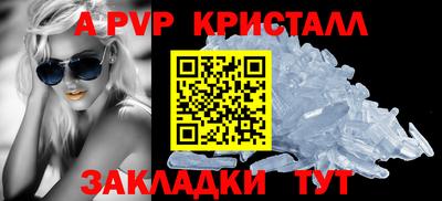 бутик Волжск