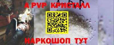винт Волгодонск