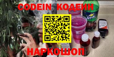 винт Волгодонск