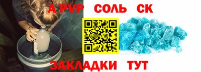 винт Волгодонск