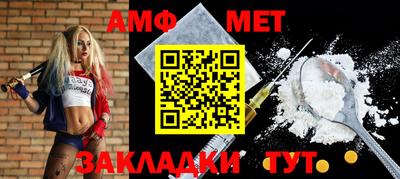 а пвп мука Волжский