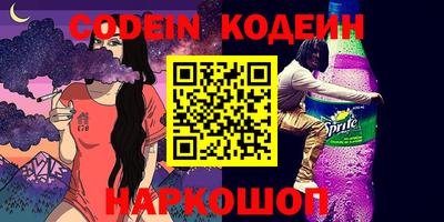 винт Волгодонск