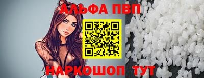 винт Волгодонск