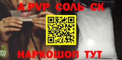 бутират Будённовск