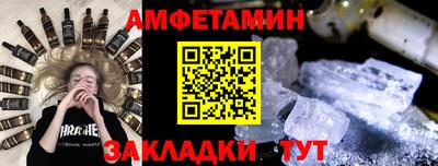 бутик Волжск