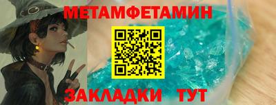 винт Волгодонск