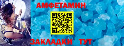 винт Волгодонск