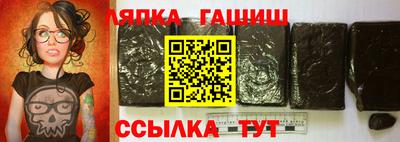 гашиш Бугуруслан