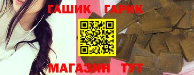 гашиш Бугуруслан