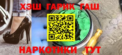 бутик Волжск