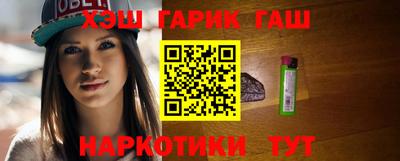 винт Волгодонск
