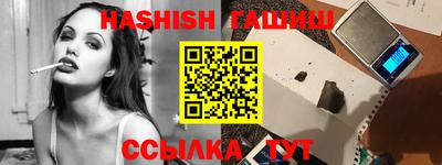 бутират Будённовск