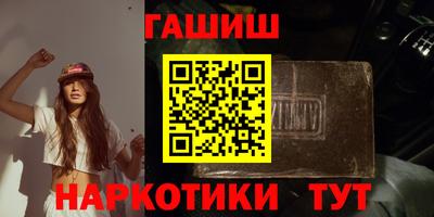 гашиш Бугуруслан