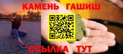 бутик Волжск