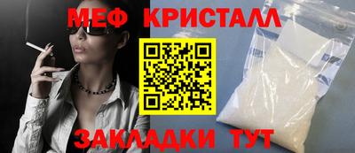 гашиш Бугуруслан