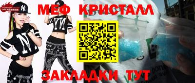 а пвп мука Волжский