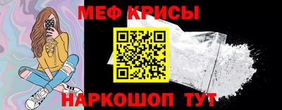 бутират Будённовск