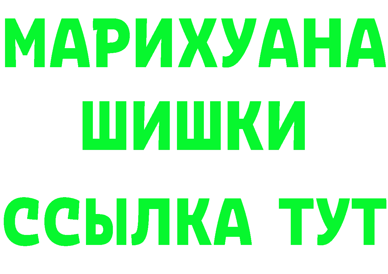 Cannafood конопля онион это omg Качканар