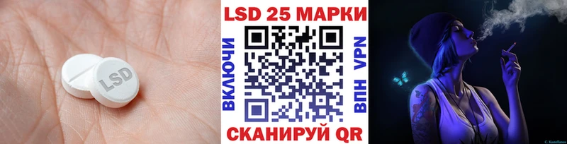 LSD-25 экстази кислота  Качканар 