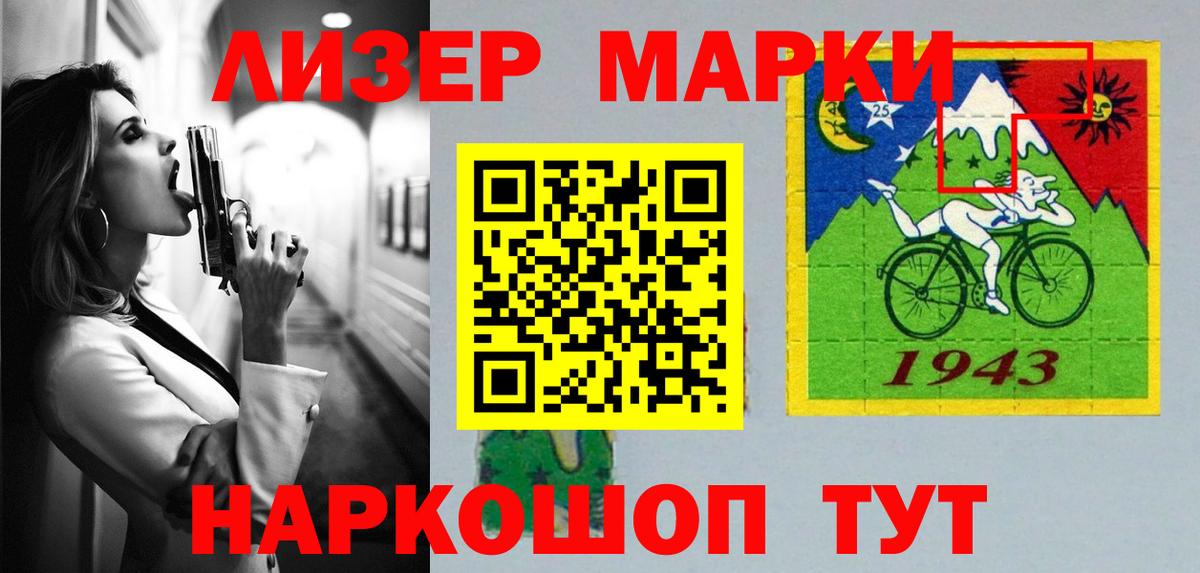 ЛСД экстази ecstasy Качканар