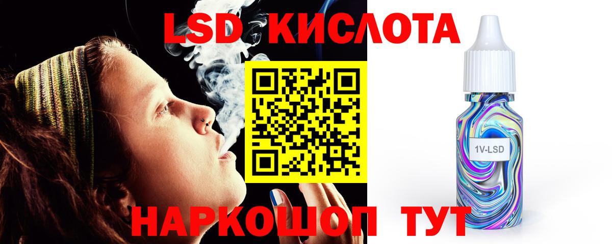 Лсд 25 экстази кислота  Лсд 25 экстази ecstasy  hydra как зайти  Качканар  Вход с VPN 