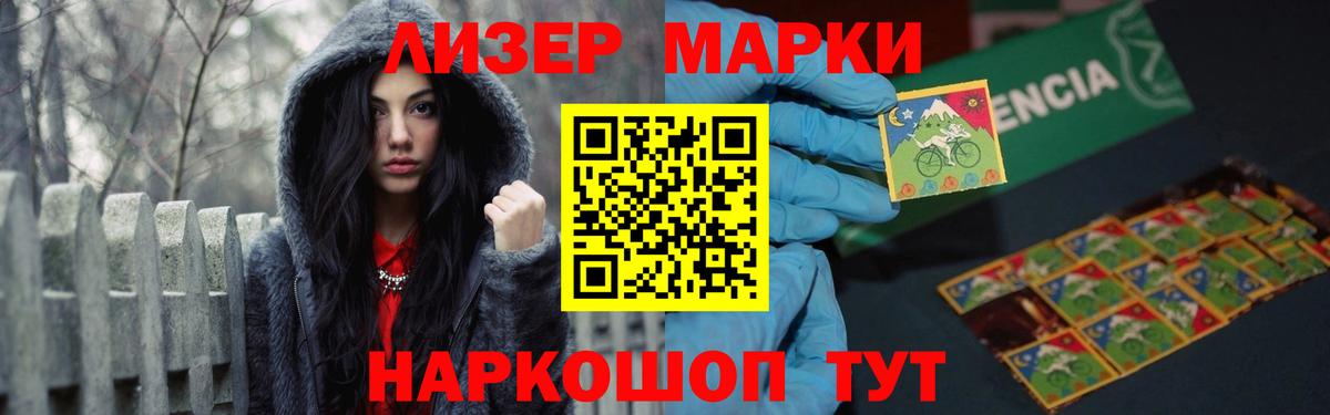 Лсд 25 экстази кислота Качканар
