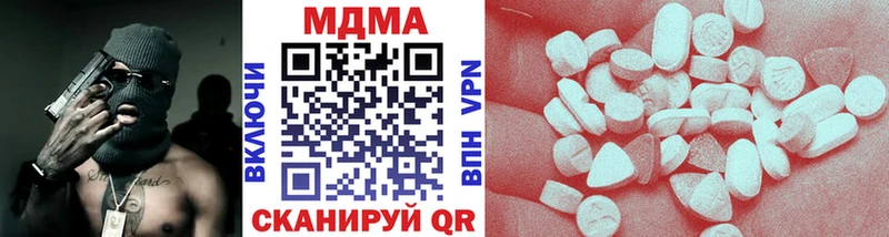 сколько стоит  darknet Telegram  МДМА VHQ  Качканар 