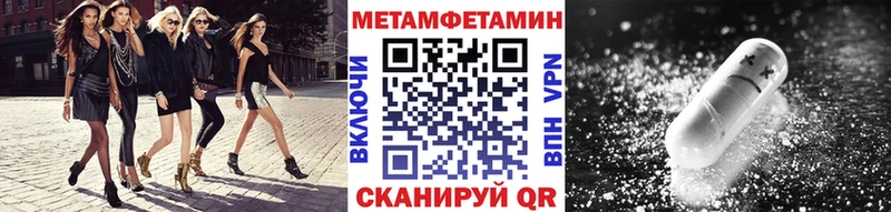 Первитин кристалл наркота Качканар