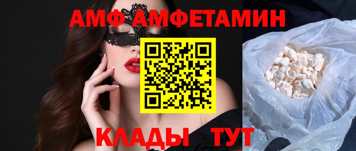 Метамфетамин пудра Качканар