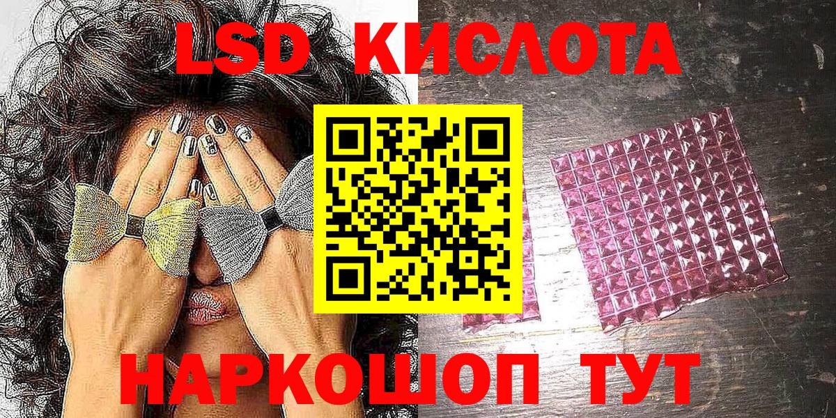 Марки NBOMe  Марки NBOMe 1500мкг  Качканар  Марки NBOMe 1500мкг 
