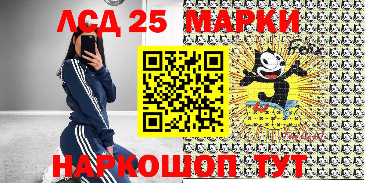 Качканар  Наркотические марки 1,8мг  Наркотические марки  Наркотические марки 1,8мг  цены наркотик  Вход с VPN 