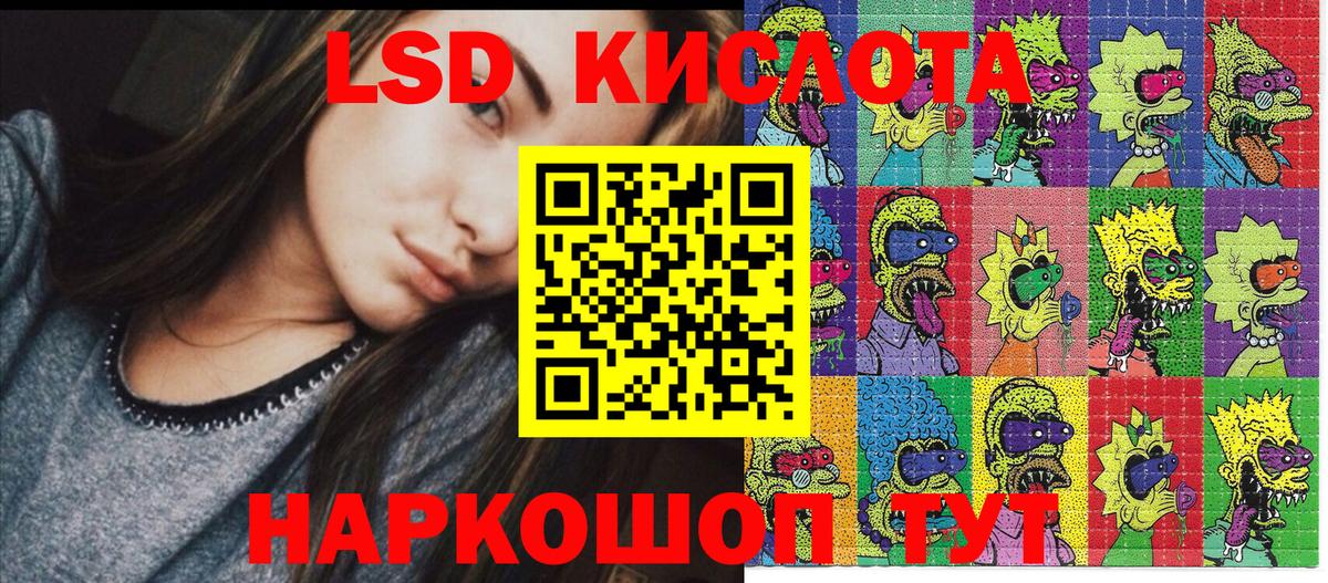 Марки N-bome 1500мкг Качканар