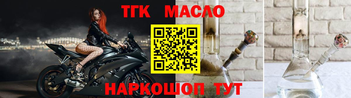 ТГК концентрат Качканар