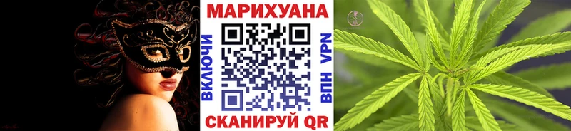 Шишки марихуана Amnesia  Качканар 